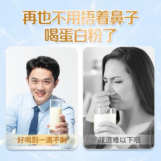 捷氏瑞健1.6kg蛋白质粉礼盒 商品图3