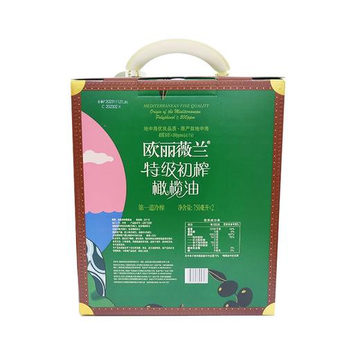 C 欧丽薇兰750mL*2特级初榨橄榄油（礼盒） 商品图2