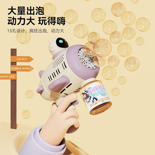 婴侍卫（BBG）  星际航行飞机泡泡枪 RX6610 商品图3