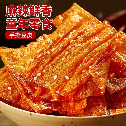 【熟悉的童年美味！手撕豆皮辣条】香辣有味小豆皮，麻辣鲜香 豆香浓郁 油润不腻，薄薄一片鲜香解馋，网红麻辣儿时小零食小吃休闲食品Y 商品图0