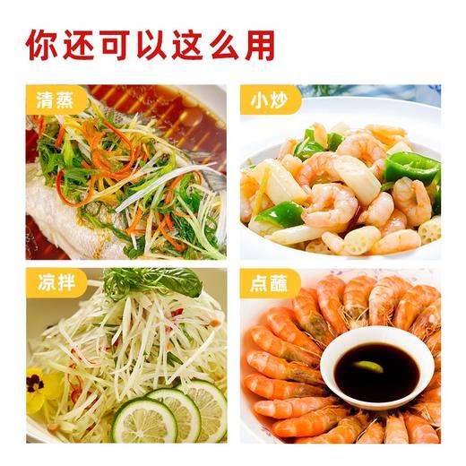 海天750ml零添加味极鲜 商品图4