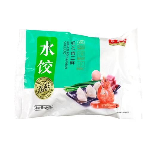 TD华玉家450g虾仁肉三鲜水饺 商品图0