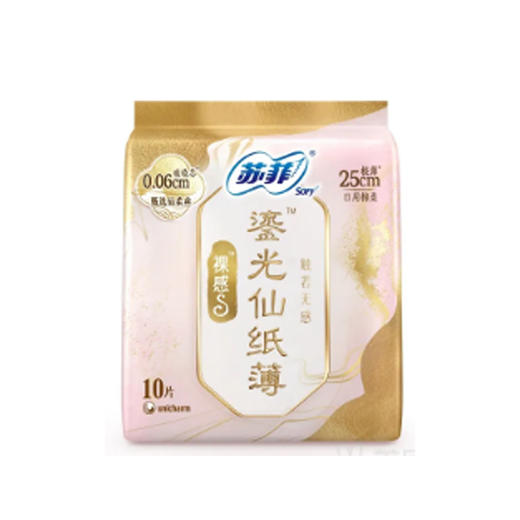 苏菲裸感S鎏光仙纸薄日用卫生巾25cm10片 商品图0