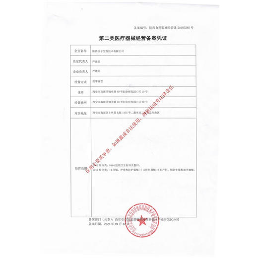 可复美 Comfy  焕能舒润爽肤水 500ml  商品图4