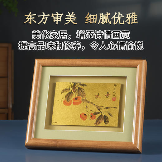 金陵金箔装饰画南京博物馆特色纪念品文创企业伴手礼私人定制礼物 商品图2