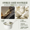 积分兑换【陶瓷奶锅 识居SILLGU】不粘奶锅 商品缩略图1