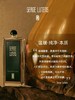 SERGE LUTENS芦丹氏孤儿怨孤女女士香水冷艳中性香调小众EDP50ml【CDF】 商品缩略图6
