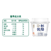 伊利畅轻100g*3白桃纤酪乳风味发酵乳酸奶 商品缩略图1