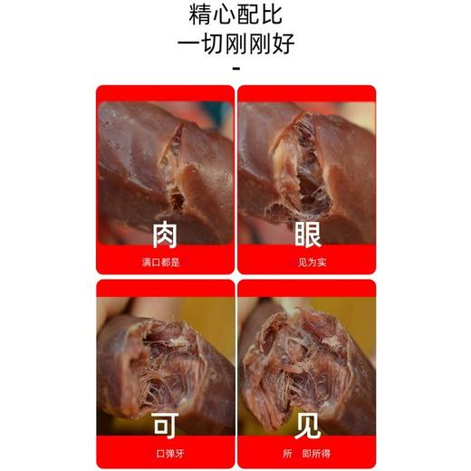 徐氏500g腊肠 商品图1