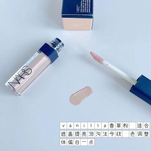 NARS遮瑕蜜1.4ml 不卡粉不卡纹 商品图8