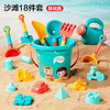 【沙滩萌具 尽享玩沙乐趣】多种款式/戏水玩雪玩沙/归纳整理 打造专属尺码 轻松抓握很舒适 商品缩略图6