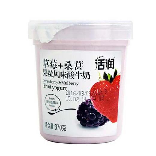 新希望370g草莓+桑葚果粒风味酸牛奶 商品图0