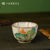 问鼎哥窑碎玉致巧款镜花杯（国有万财）（缺货） 商品缩略图0