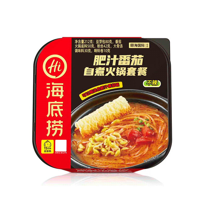 海底捞282g肥汁番茄自煮火锅套餐