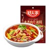 好人家100g水煮肉片调料 商品缩略图1