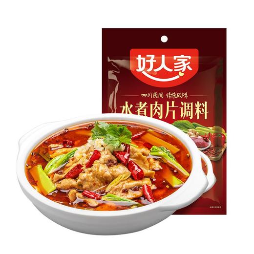 好人家100g水煮肉片调料 商品图1