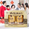 捷氏1.6kg猴头菇燕麦片礼盒 商品缩略图3