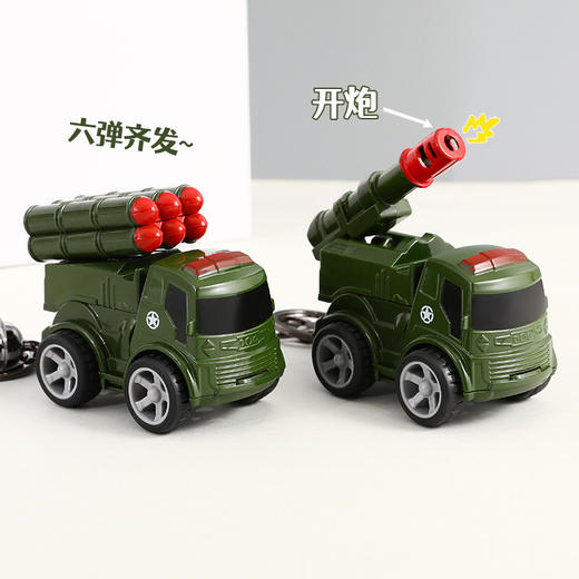 战斗机直升机坦克火箭回力车汽车钥匙扣包袋挂件 商品图5