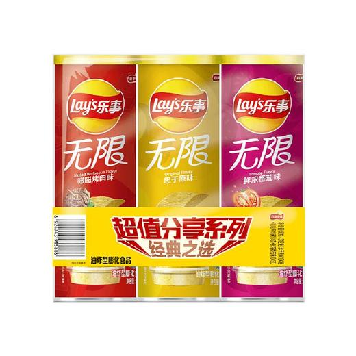 TDJ104g*3乐事无限组合包（原味+烤肉+番茄） 商品图0