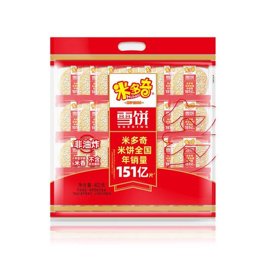 米多奇402g雪饼 商品图0