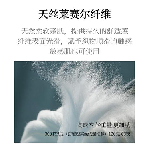 韩国🇰🇷Jenny Ribbon天丝新概念二合一短裤 | 柔软舒适、透气裆部、可做睡裤、自带凉感、5色可选 商品图12