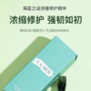 海蓝之谜（LA MER）浓缩修护精华露50ml 商品缩略图4