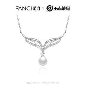 范琦×王者荣耀合作款 朵莉亚·心动手记款· 人鱼之泪项链女款