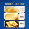 伊利200g甄选黄油 商品缩略图3