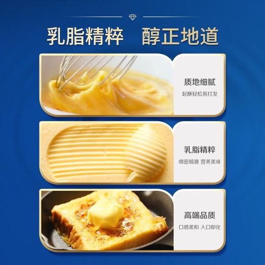 伊利200g甄选黄油 商品图3