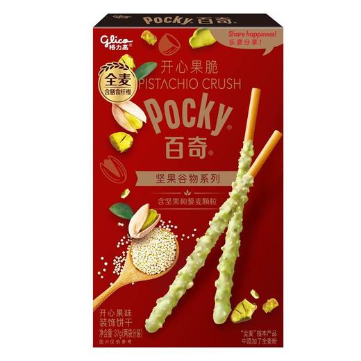 TD格力高37g开心果脆百奇饼干 商品图0