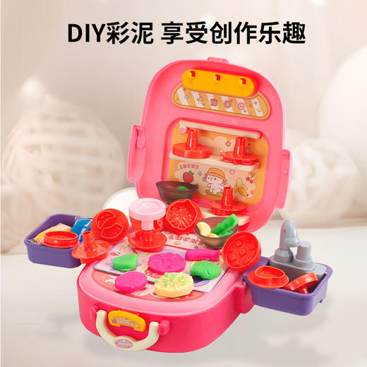 婴侍卫（BBG） 橡皮泥背包 V115 商品图3