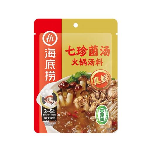 海底捞240g七珍菌汤火锅汤料y 商品图0