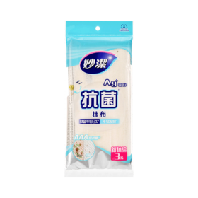 妙洁3片装抗菌抹布
