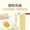 金龙鱼1kg高筋系列鲜鸡蛋麦芯挂面 商品缩略图1
