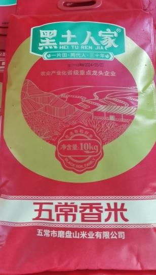 磨盘山黑土人家五常香米（红）10kg 商品图0