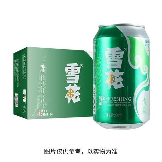 C雪花330ml清爽啤酒六连包（箱） 商品图0