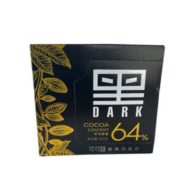 可可林60g64%酷黑巧克力