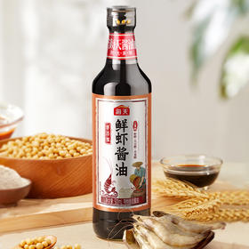 【0添加】】 海天鲜虾酱油500ml/瓶
