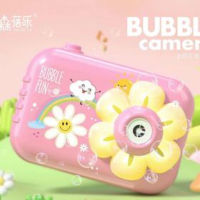 森蓓乐太阳花泡泡机3519（颜色随机）
