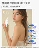 【6折】3楼爱慕健康 经期专用内衣洗涤液（100ml）JS150117 商品缩略图5