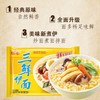 华丰88g三鲜伊面 商品缩略图2