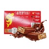 雀巢4*12.5g巧克力威化 商品缩略图0