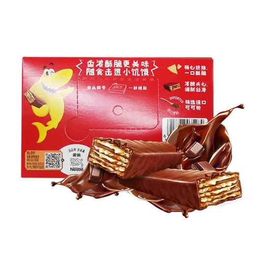 雀巢4*12.5g巧克力威化 商品图0