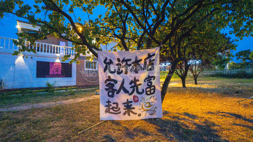 徐州慢姑娘瑞来科思 商品图13