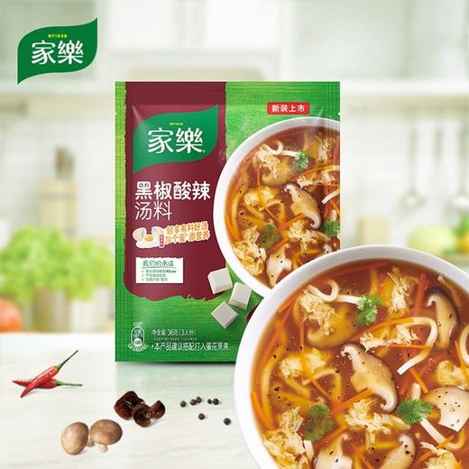 家乐36g黑椒酸辣汤料. 商品图2