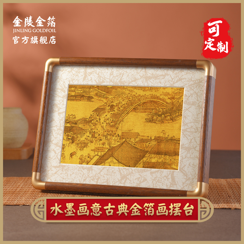清明上河图金箔装饰画办公桌摆件客厅玄关办公室背景墙挂画可定制
