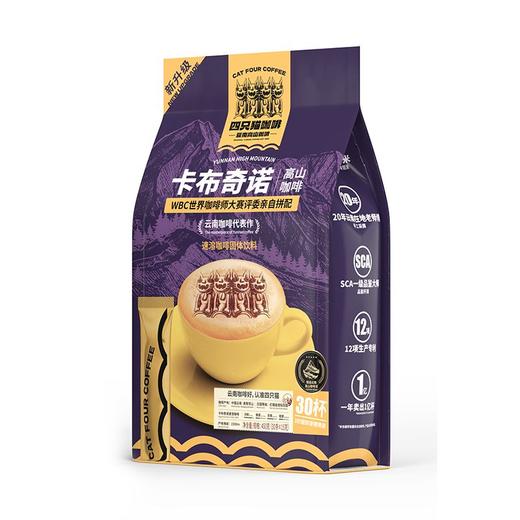 T四只猫450g卡布奇诺咖啡 商品图0
