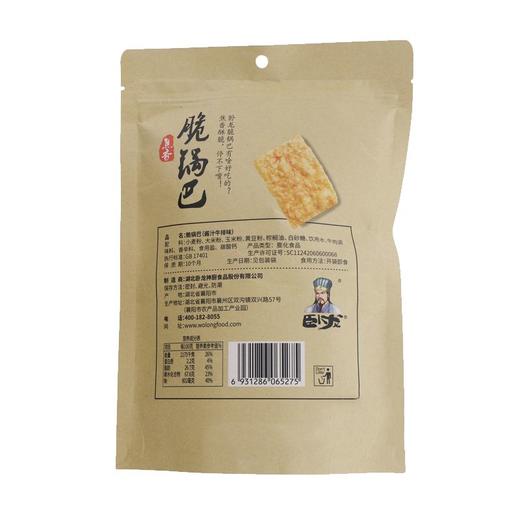 TD卧龙128g酱汁牛排味脆锅巴 商品图1