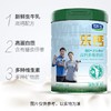 君乐宝乐钙700g优及智护高钙多维奶粉 商品缩略图3