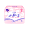 洁婷20片棉柔护翼迷你卫生巾 商品缩略图0